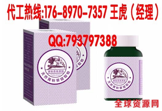 QQ截图20170614091411