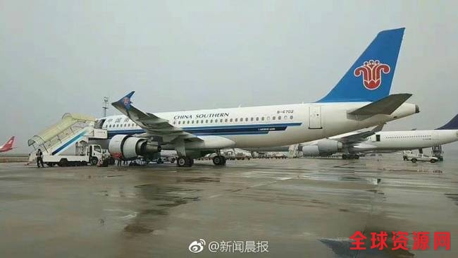 涉事航班，该事件造成150名旅客滞留。