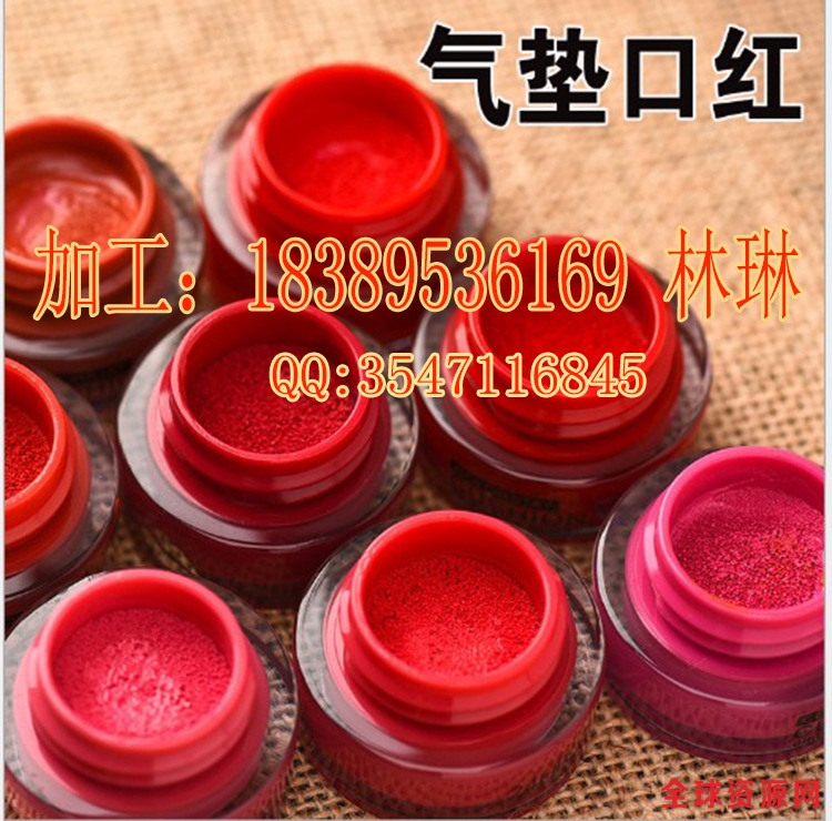 气垫口红3-1