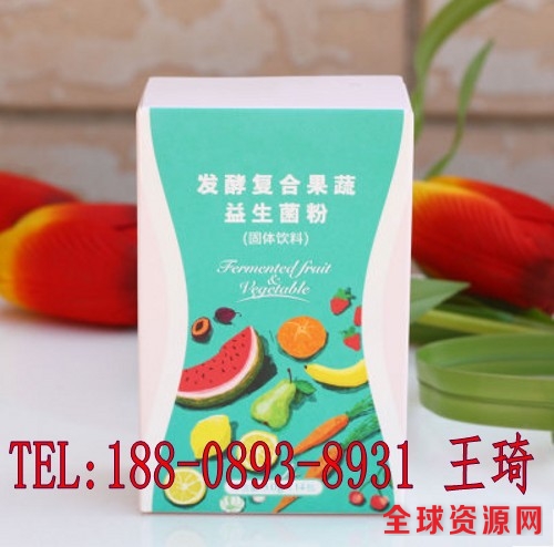 复合益生菌果蔬粉2