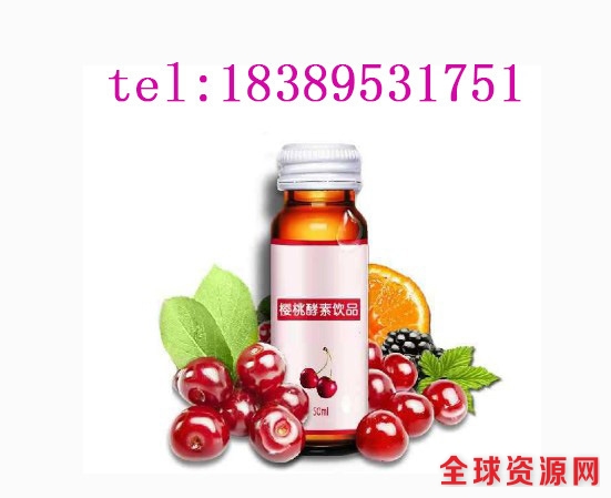 各种果蔬酵素饮料