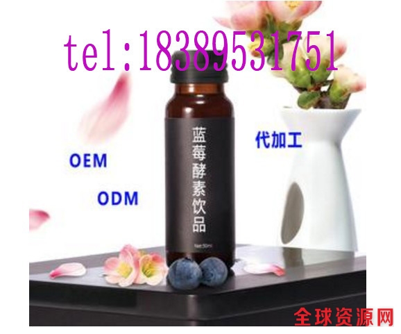 蓝莓枸杞饮3