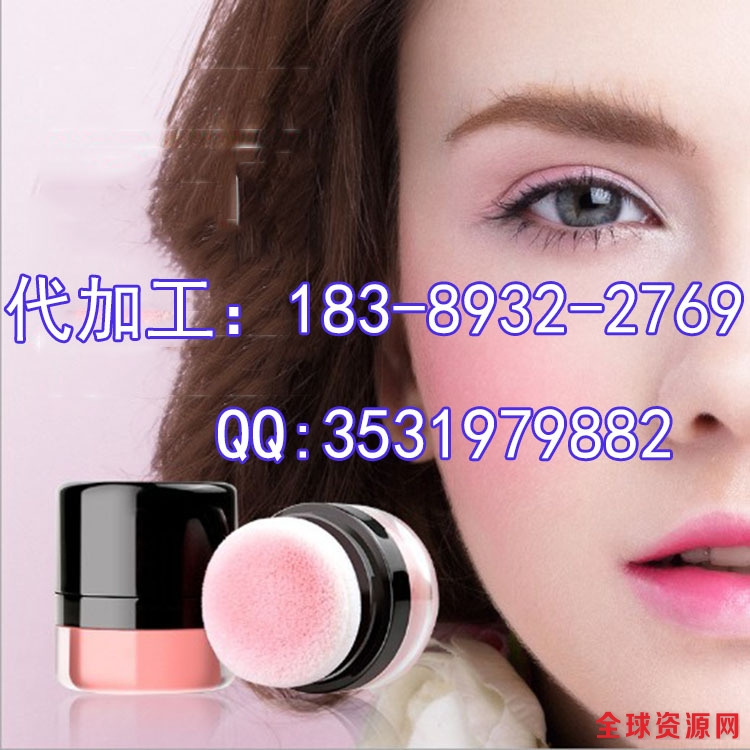 腮红6