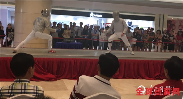 2017长江中游省会城市青少年击剑邀请赛在汉举行