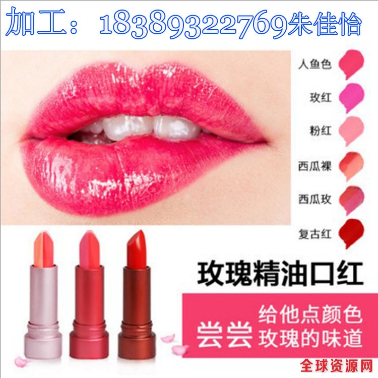 精油口红6