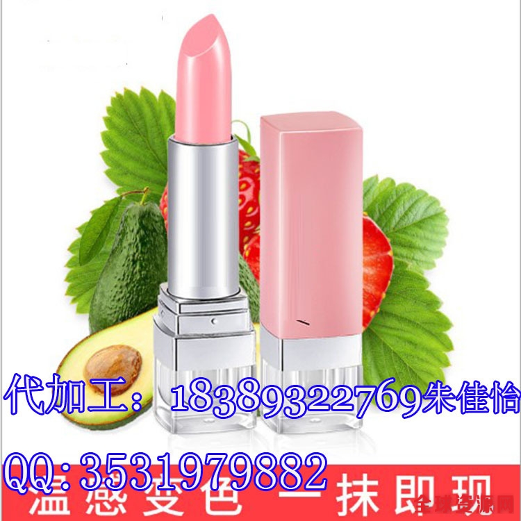 润唇膏3