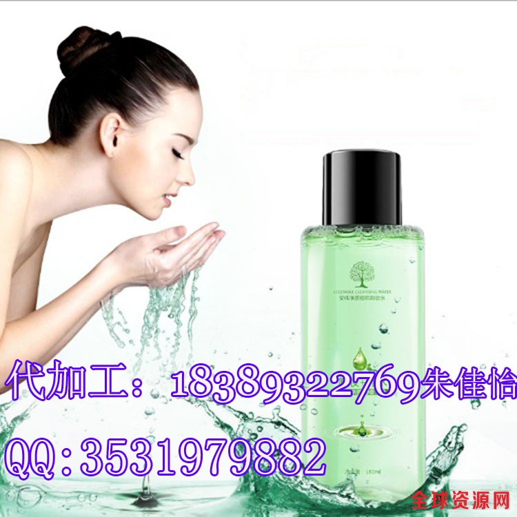 卸妆水1