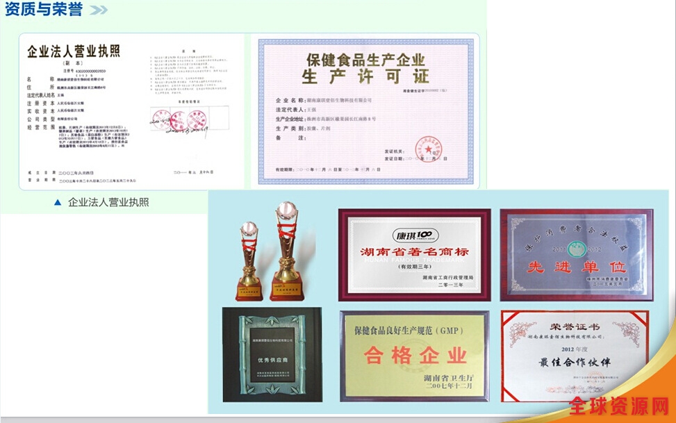 点击打开原图 QQ截图20150924102436