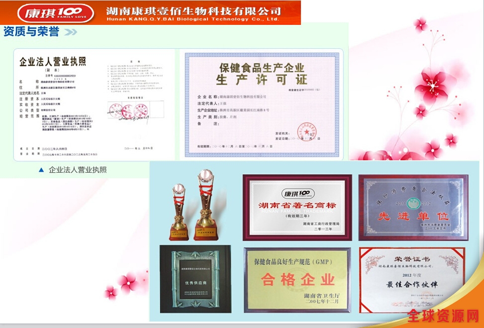 点击打开原图 2045670258_904038180