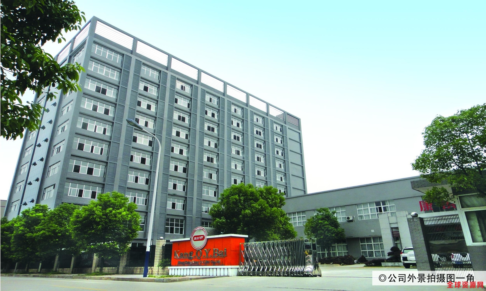 点击打开原图 a公司实景拍摄图一角_conew2