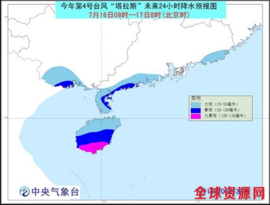 台风“塔拉斯”将擦过海南岛 海南岛南部局地有大暴雨