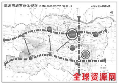 郑州城市总体规划最新版出炉！构建一主一城三区四组团