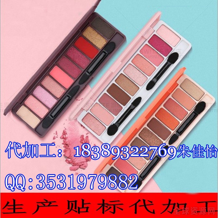 10色眼影3