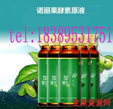 植物饮品1