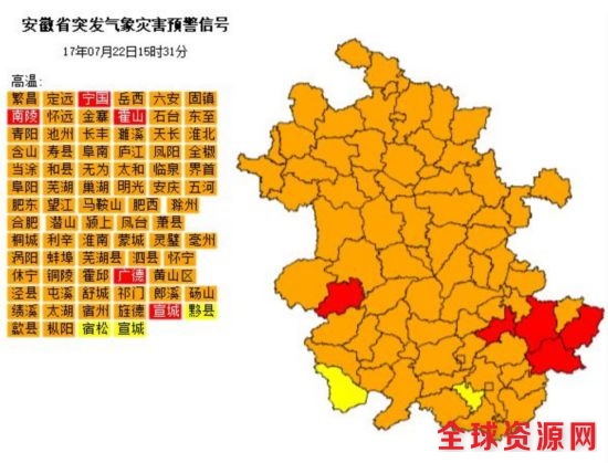 安徽5个市县发布高温红色预警 24小时内最高气温超40℃