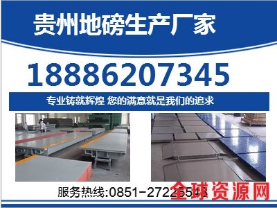 120吨地磅 120吨地磅