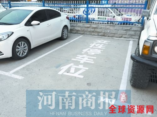 郑州部分停车场设有女性停车位 关爱还是歧视