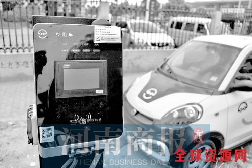 多家共享汽车公司进驻郑州 面临停车难 充电难