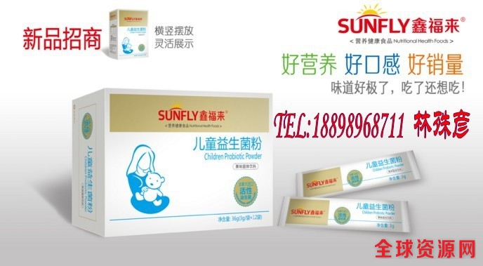 儿童_conew1
