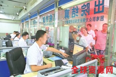 河南省城乡居民医疗保险政策全解读
