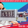 JW-505全自动直线封边机价格