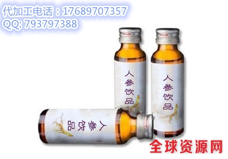 人参复合果汁饮品代加工