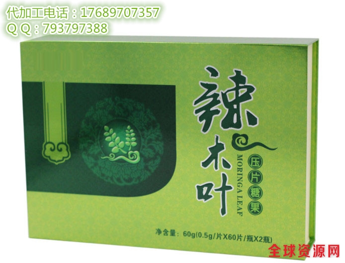 辣木叶压片糖果代加工