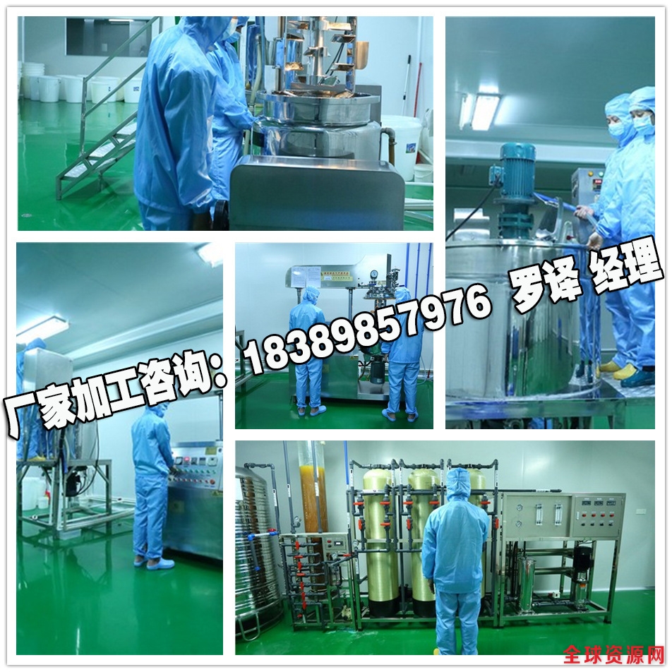 透真气垫BB霜加工