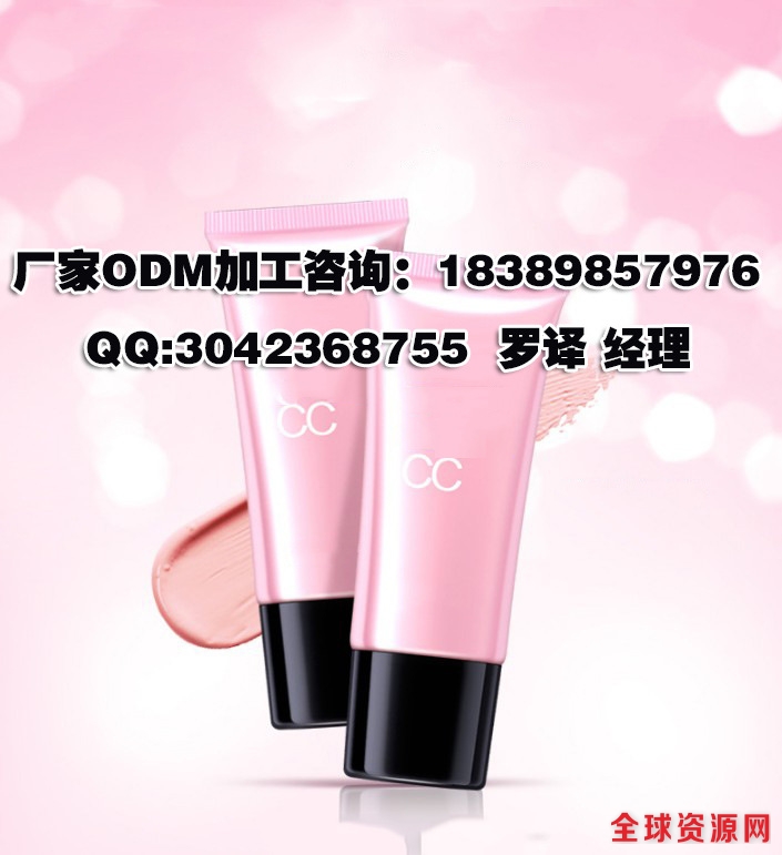 裸妆遮瑕气垫CC霜贴牌