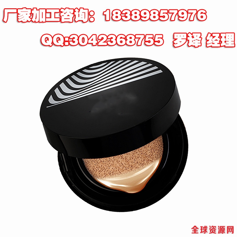 无痕气垫CC霜ODM加工