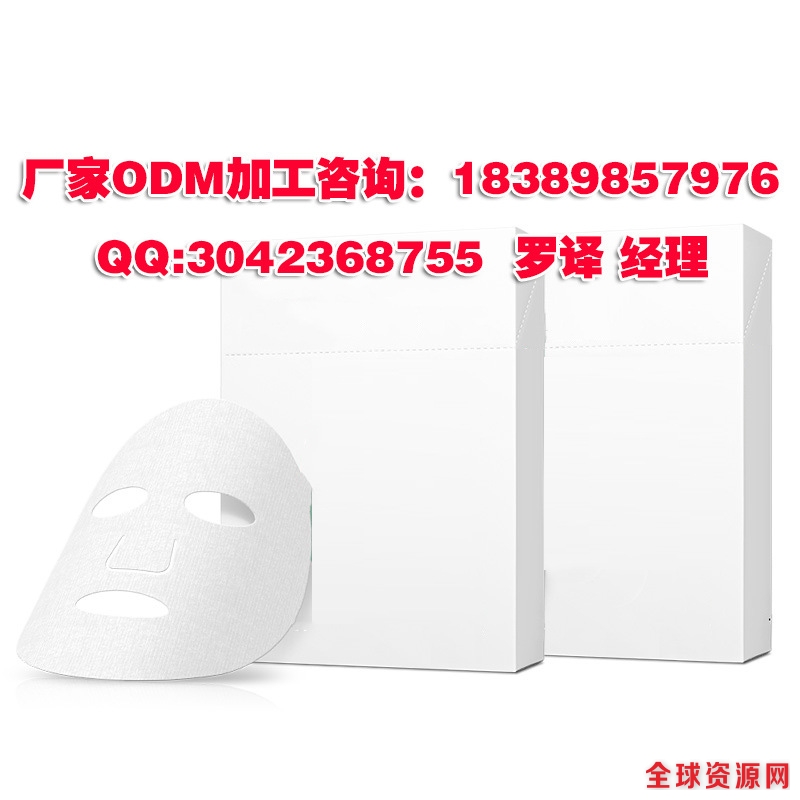 植物酵素面膜加工