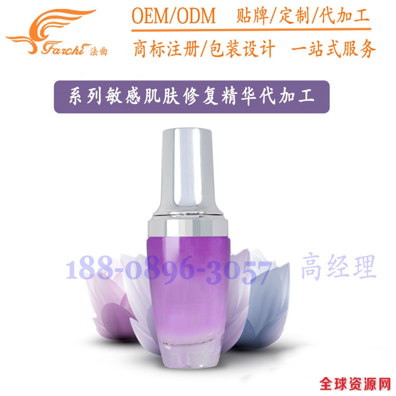 敏感肌肤修复精华11