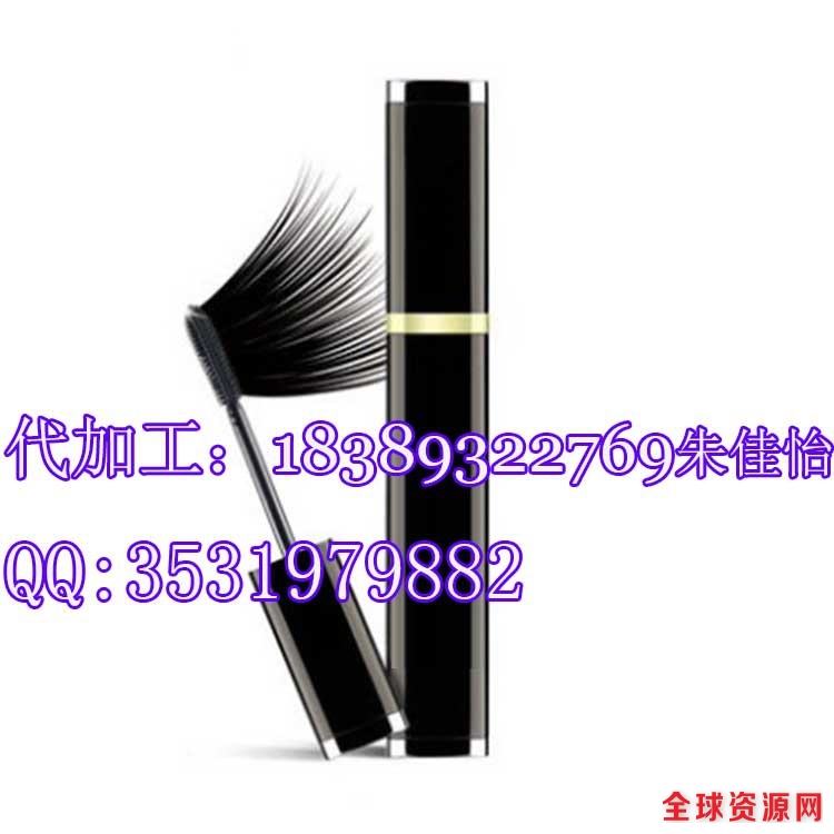 睫毛膏3