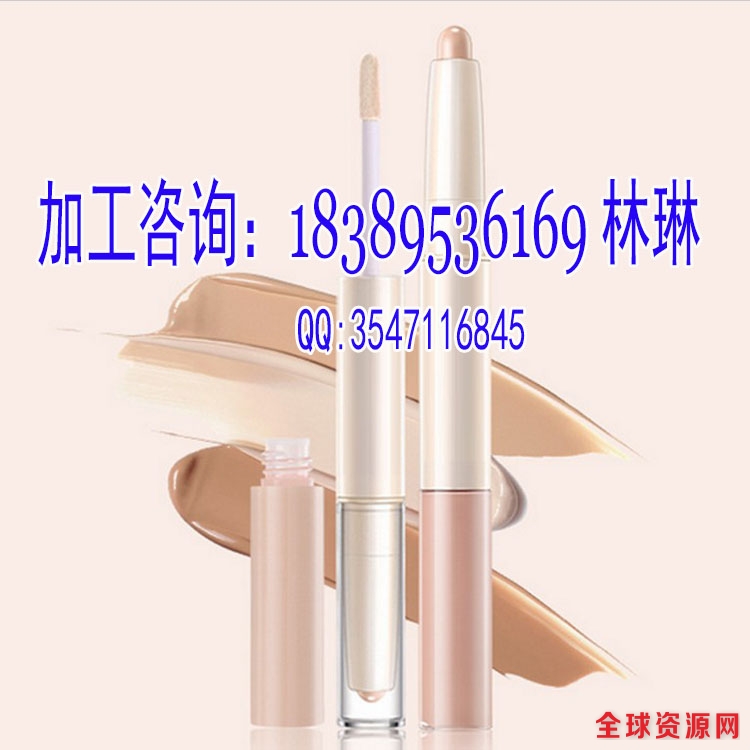 修容笔修容棒1.jpg