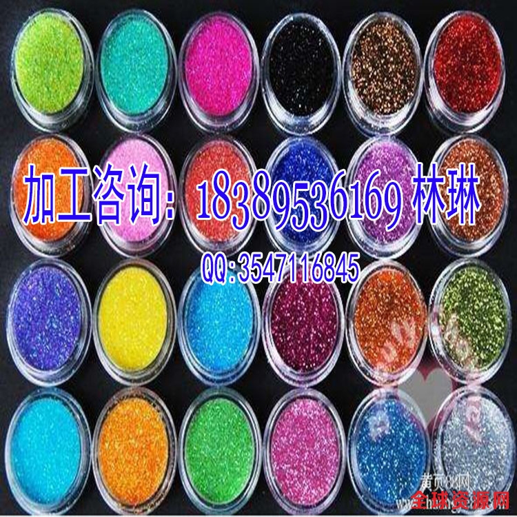 金葱铂眼影3.jpg
