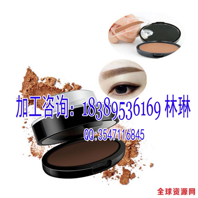 印章眉粉.jpg