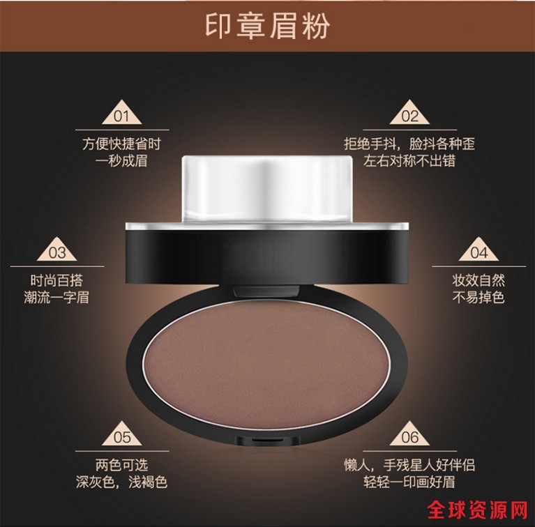 印章眉粉.jpg