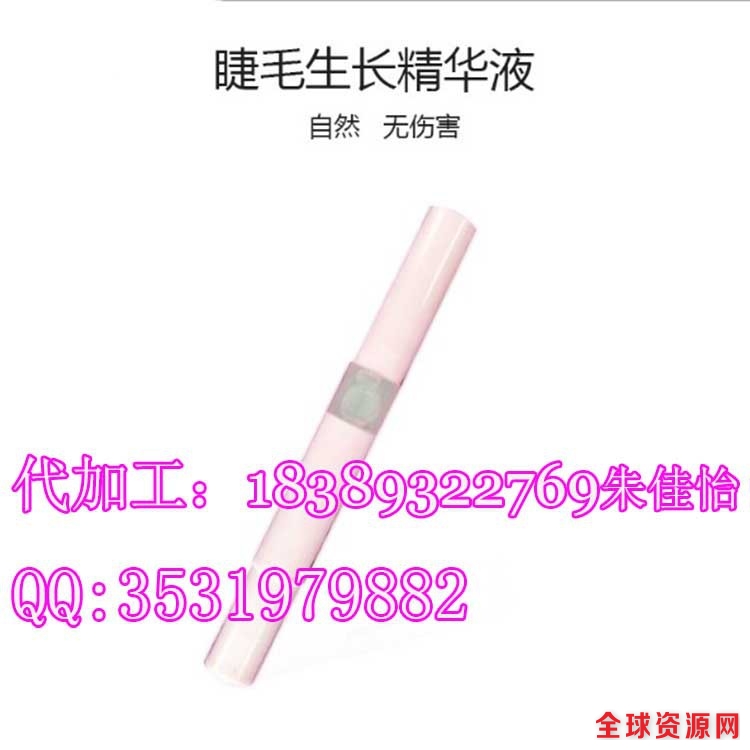 睫毛纤维代工贴牌1