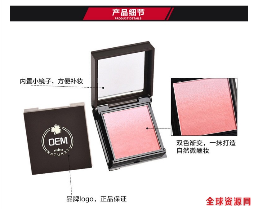 渐变腮红.jpg
