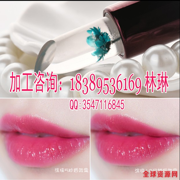 变色口红.jpg