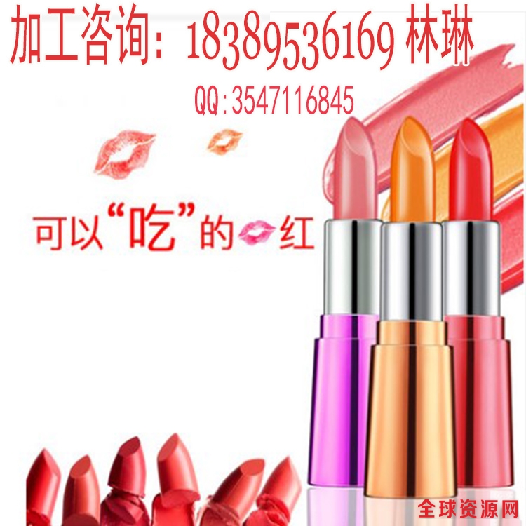 温变唇膏.jpg