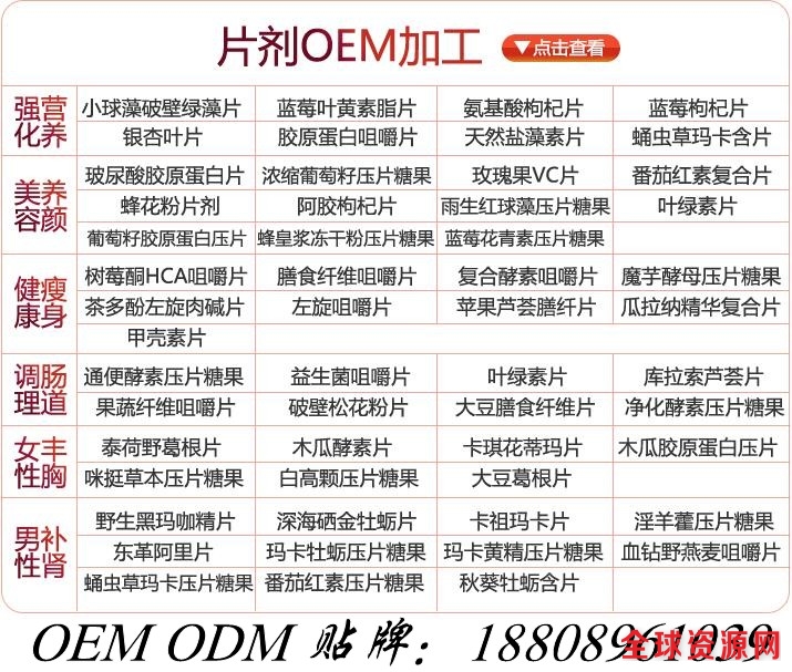 片剂介绍 (2).jpg