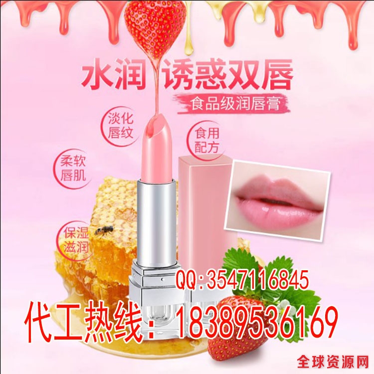 变色口红3.jpg