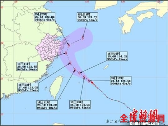 图为“泰利”未来72小时路径概率预报图 浙江省气象台供图 摄