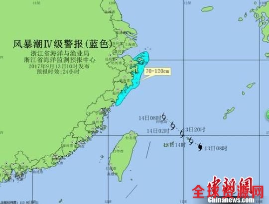  图为浙江省风暴潮警报图 浙江省海洋与渔业局供图 摄
