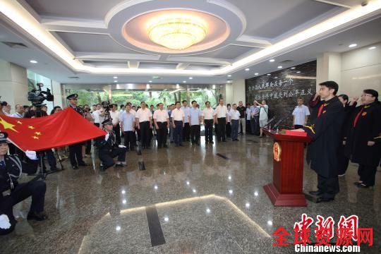 图为：杭州知识产权法庭首批员额法官正在面对国旗和宪法，庄严宣誓。 徐敏达（通讯员） 摄