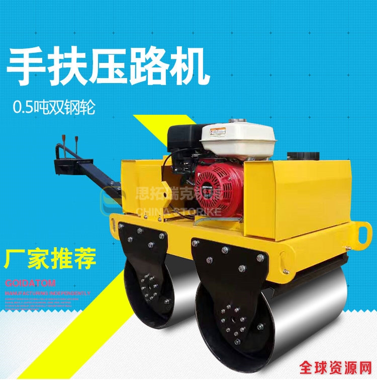 压路机50_01