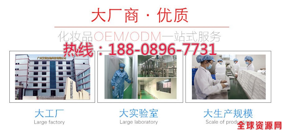 大厂商tel-18808967731