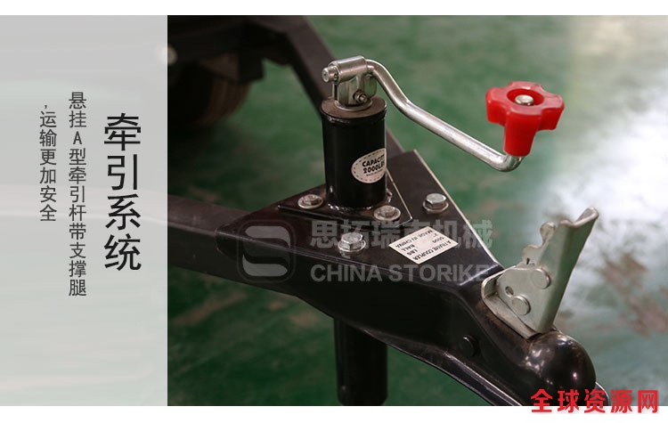 拖车照明车7米_13