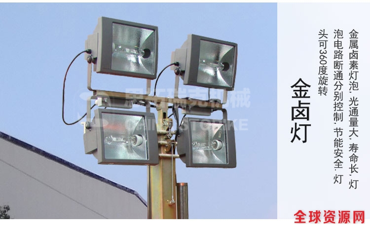 拖车照明车7米_06